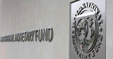 صندوق النقد يتوقع تراجع النمو فى البحرين إلى 2.2% العام الجارى